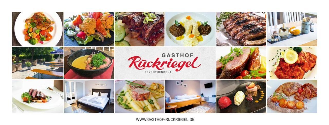 Gasthof Ruckriegel Seybothenreuth Экстерьер фото
