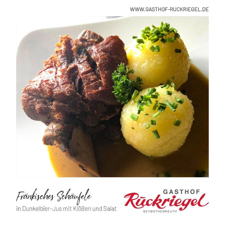 Gasthof Ruckriegel Seybothenreuth Экстерьер фото