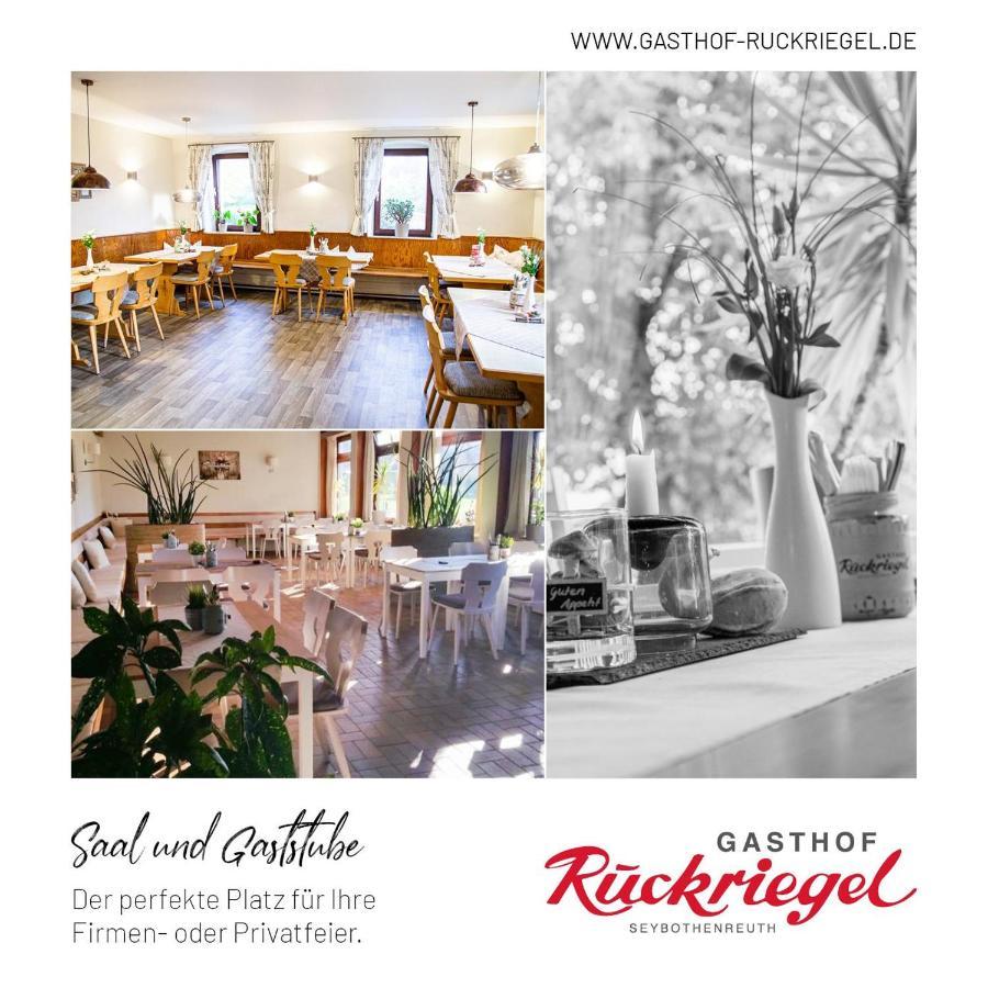 Gasthof Ruckriegel Seybothenreuth Экстерьер фото